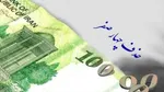 تورم در سال ۹۷ ترمز می‌برد؟