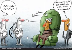 کاریکاتور/ دسته‌گل جدید شهرداری!