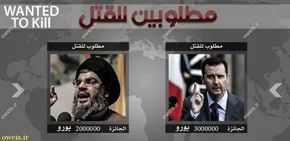 عکس/ بشار اسد در مهمانی شام پوتین