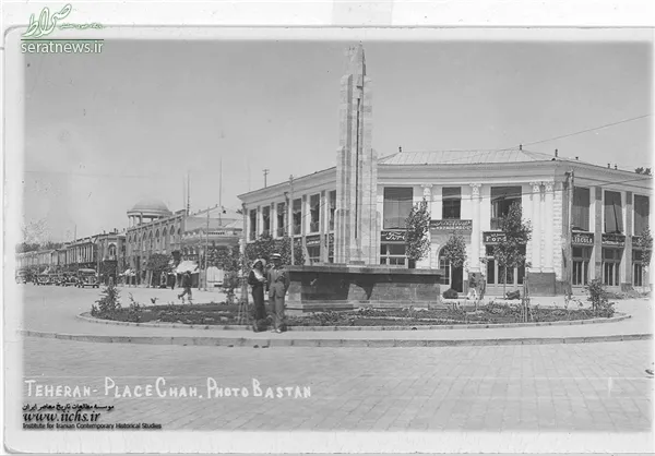 تهران، میدان مخبرالدوله
