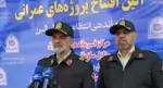 اتفاق ناگوار بانکی به‌خاطر اتباع خارجی