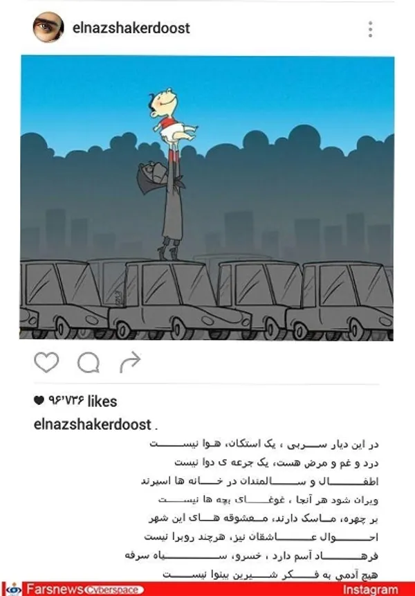  سیدجواد رضویان، بازیگر: خدا به دادمون برس