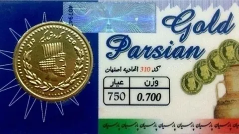 قیمت سکه پارسیان امروز پنجشنبه ۱۶ مهر ۱۴۰۵ + جدول