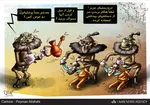 داعش به‌خاطر موبایل، دست قطع کرد