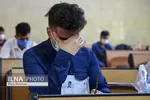 ثبت نام کنکور ۱۴۰۰ از امروز آغاز می‌شود