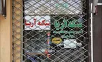 افزایش ۲۷درصدی هزینه هتل و رستوران