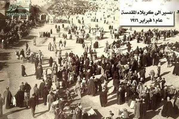 به سمت کربلای مقدس، سال 1916 میلادی