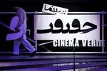 جشنواره برلین از ۲ فیلم ایرانی دعوت کرد