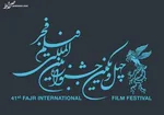 جدول نمایش فیلم‌های جشنواره‌ ملی فجر منتشر شد