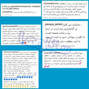 لیگ قهرمانان آسیا - دیدار العین امارات و استقلال تهران