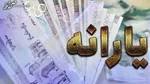 رشد ۸۰ درصدی اعتبارات بازنشستگان و بخش در سایه حقوق و دستمزد کارمندان + جدول