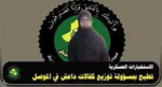 رئیس‌جمهور عراق: الحشد الشعبی بخشی از نیرو‌های امنیتی عراق است