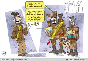 کاریکاتور/ شمشیر عبدالله!