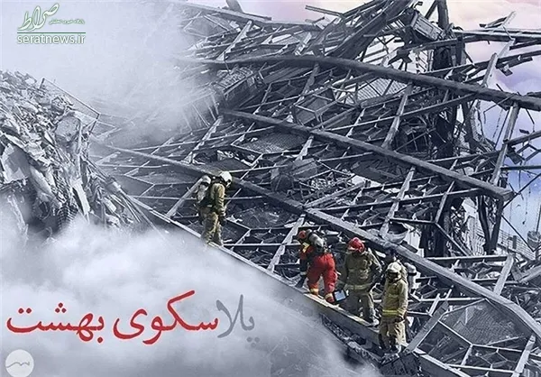  اثر سیدحسین نسبی