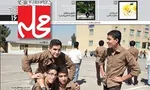 کشف ۲ تن تریاک در درگیری مسلحانه پلیس با قاچاقچیان
