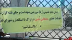 تلاش برای بازگرداندن معین به ایران