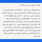 چشم امید اماراتی ها به فرهاد! | گزارش روزنامه خارجی درباره مجیدی