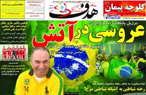 عکس/ خوش‌ و بش جلیلی با شریعتمداری