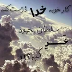 مانع در مسیر امر به معروف، جرم است