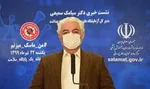 اخطار کرونایی شرکت کننده عصر جدید به امین حیایی/تصمیم بشیرحسینی برای تغییر ظاهر! +فیلم