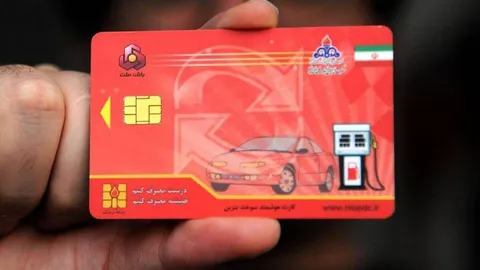تکلیف کارت سوخت مالکان چندخودرو روشن شد
