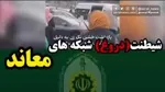 توقیف یک پژو با خلافی ۲۹۰ میلیونی