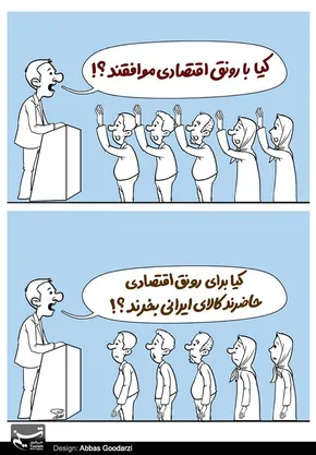 تصاویر/ داعش در آثار کارلوس لاتوف