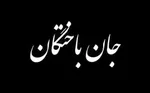 فوت یک هندی در پیِ انفجار کشتی در هرمزگان