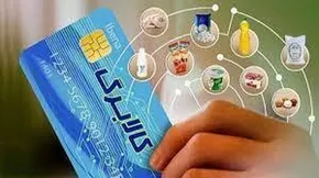 فیلم| خبرمهم برای مشمولان کالابرگ الکترونیکی