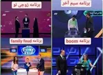 یلدای امسال تلویزیون در غیابِ 