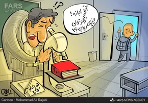 کاریکاتور/ احمدی‌نژاد و هری‌پاتر!