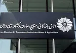 وزیر صمت: دولت از تصدی‌گری خارج می‌شود