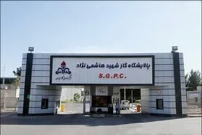 تصاویر | آرامگاه بابا لقمان سرخس