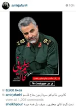 واکنش‌صهیونیست‌هابه انتخاب مردسال‌ایران