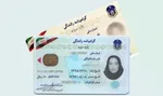 خاکسپاری سالانه ۷ هزار عضو قابل اهدا در کشور
