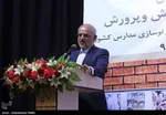 بازگشایی مدارس لزوما همراه با حضور دانش‌آموزان نیست