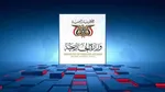 پیام مقام ارشد یمنی که تل‌آویو نتوانست او را ترور کند