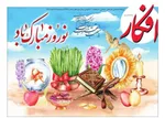 صفحه نخست روزنامه‌های ورزشی ۱۹ اسفند