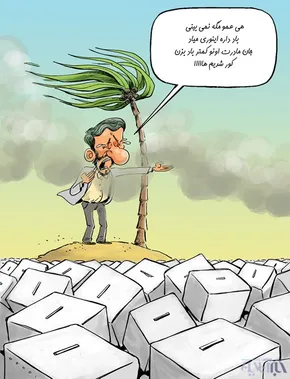 کاریکاتور/جدایی انگلیس از اروپا