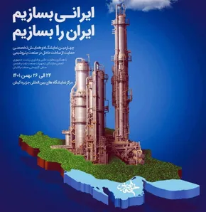 تصاویر / غواصی در جزیره کیش