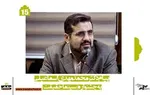 اطلاعیه‌ تخصیص آگهی‌های دولتی و یارانه‌های نقدی به رسانه‌ها