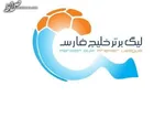 سربازان ژنرال در اندیشه فتح صدر/ ۲ دربی در یک روز
