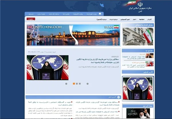 سفارت ایران در انگلستان هم پیام رهبری را منتشر نکرده است و احتمالا عدم

حضور سفیر و کاردار مقیم در این کشور از سوی وزارت خارجه به عنوان دلیل این مساله عنوان شود
