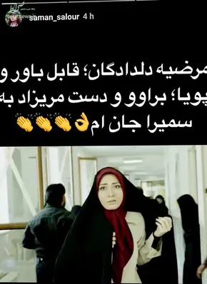 عکس/ دلنوشته حاج قاسم سلیمانی برای 