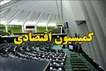 بهمنی: مجلس به موضوع حساب بانکی «آقازاده‌ها» ورود کرد