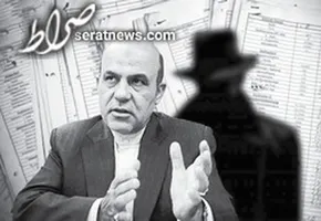 فیلم| فرید، مهره ارزشمند موساد بود