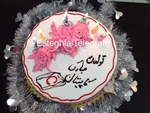 عکس | کیک تولد عجیبی که ترلان پروانه برای تولدش انتخاب کرد!
