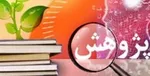 کمردرد به علایم کرونا اضافه شد