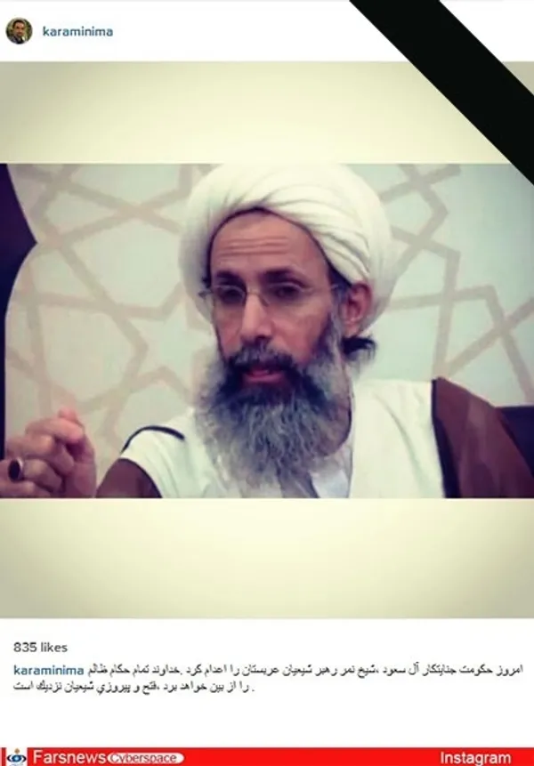  نیما کرمی، مجری
