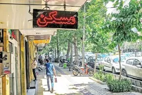فیلم| خبرخوش برای خانه اولی‌ها؛ قیمت ملک ارزان می‌شود!